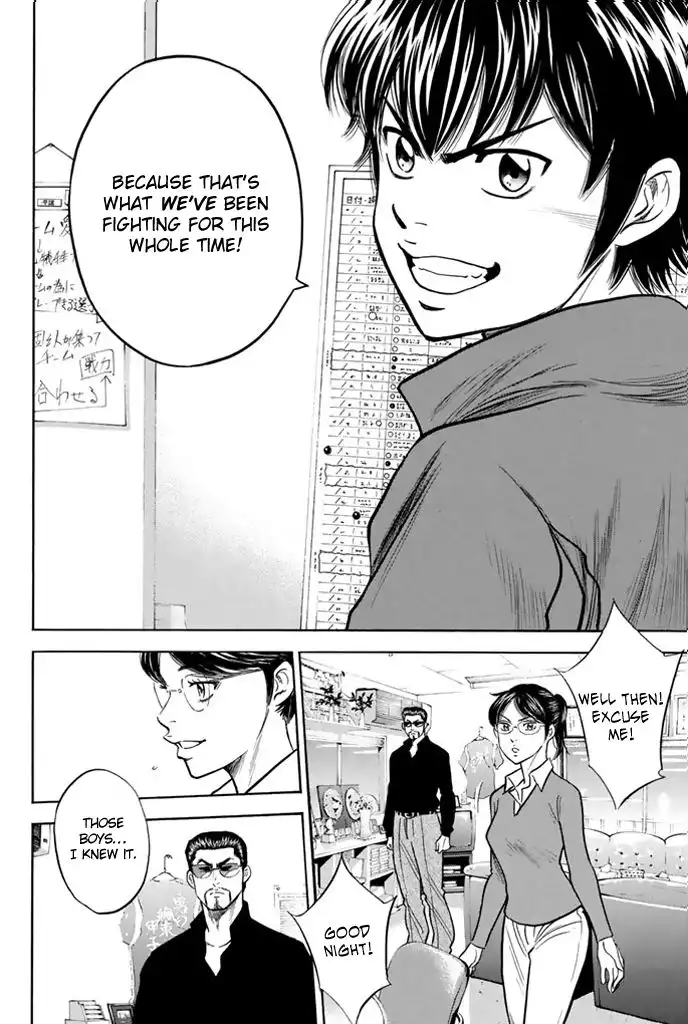 Diamond no Ace Chapter 317 15